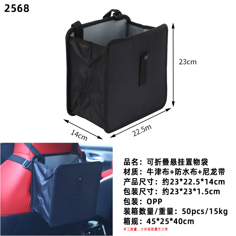 -2467.999999999% off 겹쳐 쌓는 수납함 [블랙] 끈 고정형