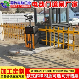 卷闸门;平移门;停车场设备