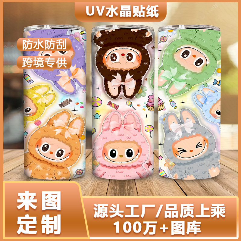 拉布布卡通UV水晶贴纸防水防刮玻璃杯可爱动漫风格贴跨境热卖标签