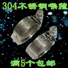 304不锈钢喉箍全钢卡箍水管抱箍固定管夹管箍快装管卡德式抱其他