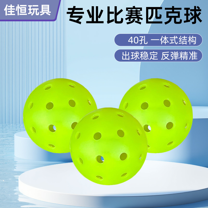 Professional Competition Pickleball, Durable, One-Piece Rotational Molding Process, 40 Holes, Fluorescent, High Rebound Pe Material Pickleball