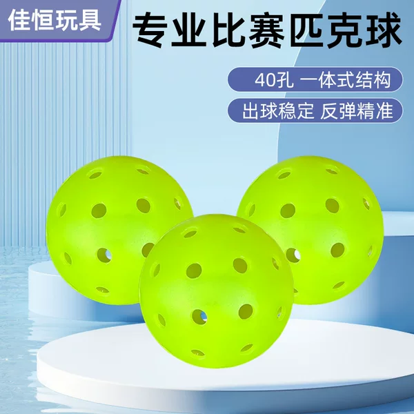 Professional Competition Pickleball, Durable, One-Piece Rotational Molding Process, 40 Holes, Fluorescent, High Rebound Pe Material Pickleball