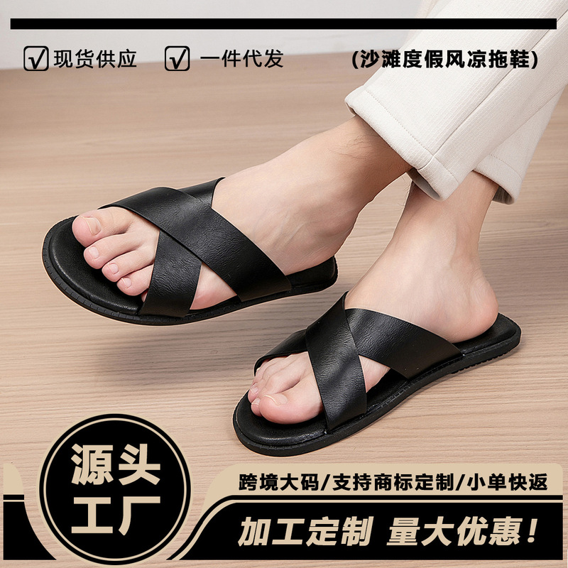 Large Size Extra Wide Foreign Trade Slippers for Men, Summer Fashion Sandals, Non-Slip, Wear-Resistant, Casual Beach Shoes, in Stock