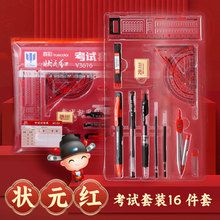 ��ʠ�Ԫ�t�T���P��ԇ����2B�U�P�и߿����}�����ùP�ռ{��ԇ���b