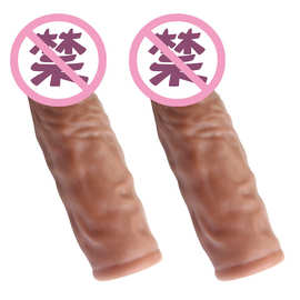 狼牙套带刺男用狼牙套长粗穿戴套性玩具成人用品批发
