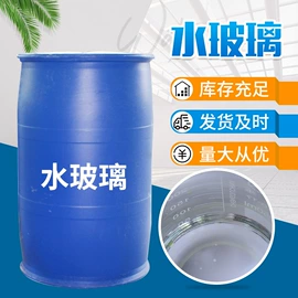 混凝土添加剂;生物肥料;硅酸盐