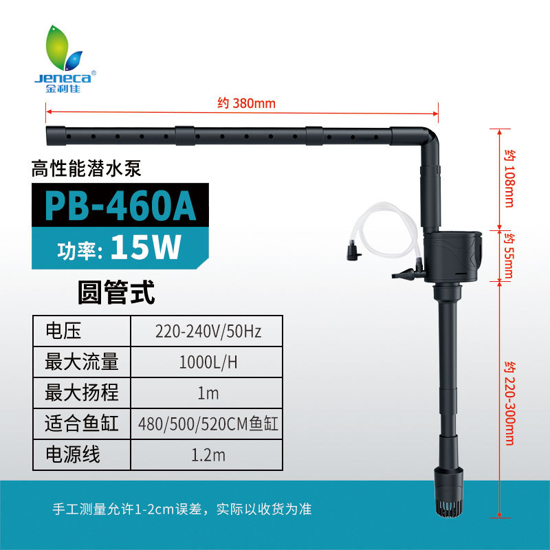Jinlijia PB-460A