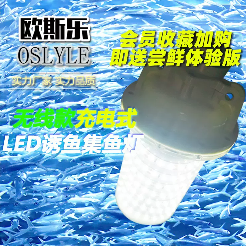 led大功率充电水下诱鱼灯海钓集鱼灯 无线捕鱼灯绿光筏钓灯诱光灯