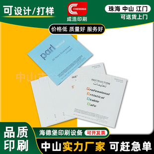 �aƷ�f����ӡˢ���Q��ɫС������������Θ˺�����Ƭ��ӡӡˢ�S