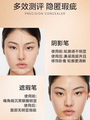 OUTOFFICE precision series lip liner concealer shadow pen ooo waterproof silkworm pen for contouring and not easy to fade