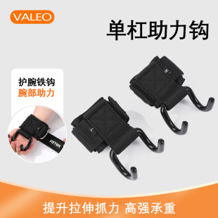 �羳VALEO���w�����\�������h���θܽ��������hӲ��������h���l
