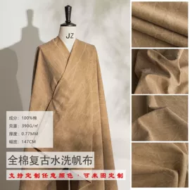 涤纶面料;其他化纤面料;其他针织面料