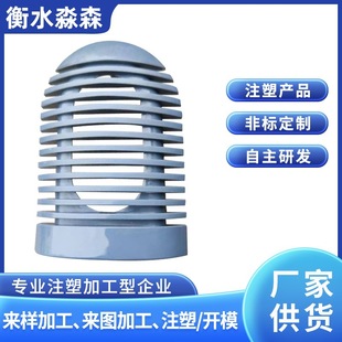 To map sample manufacturers supply ABS injection mold injection processing plastic parts automotive interior parts