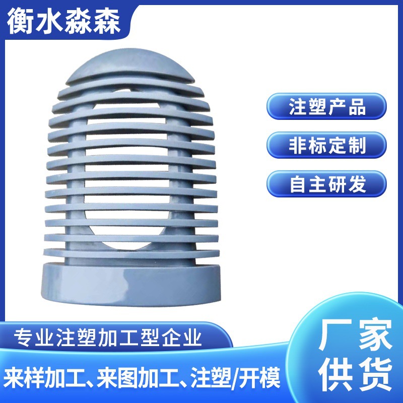 来图来样厂家供应ABS注塑模具注塑加工塑料件汽车内饰件