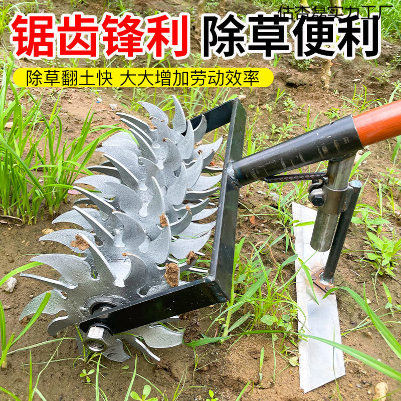 新款除草神器手推式割草机松土锄草锄头加厚加宽耘锄农用工具大