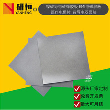 �̼��늹����z�� EMI늴������t��늘OƬ�ɱ�����p���z�ܷ�|Ȧ