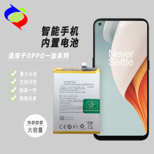  oppo oneplus һ9proֻ1+7T 5tһ3t 7 7pro