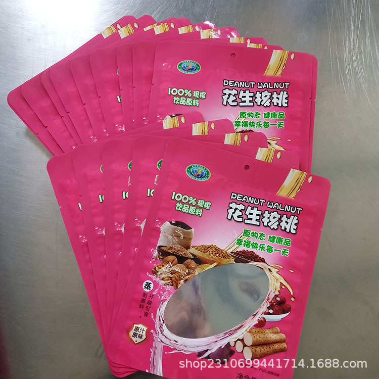 鑫邦厂家定制  休闲食品包装袋 零食自封袋 坚果自立袋 零食袋子