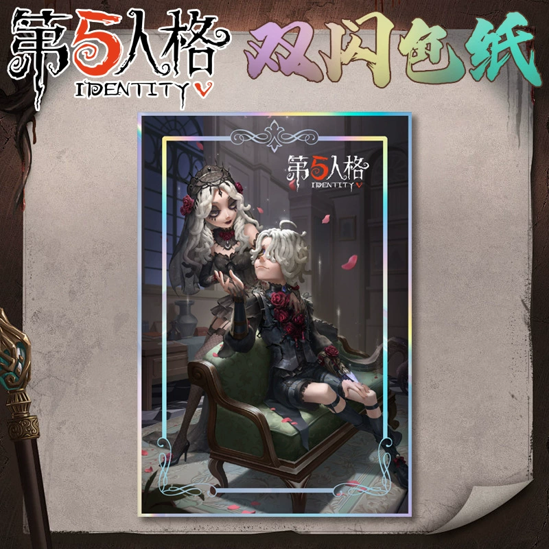 Двухблестящая бумага-шикиси, арт Identity V, ПЭТ+бумага, 14×21 см