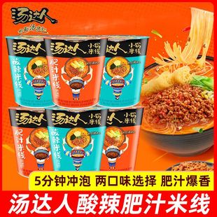 �yһ���_�˷�֭�׾����b���������׾���ʳ�۽z���eҹ�������挍��