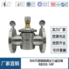 304�����΢������ר�ü�ѹ��RBS50��ѹ��ѹ������������˿�ۿɵ�