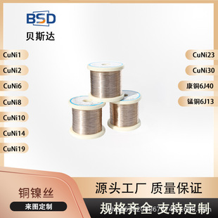 ���~6J40�~懺Ͻ����zNC025�~懺Ͻ��~�z����~�z0.4mm