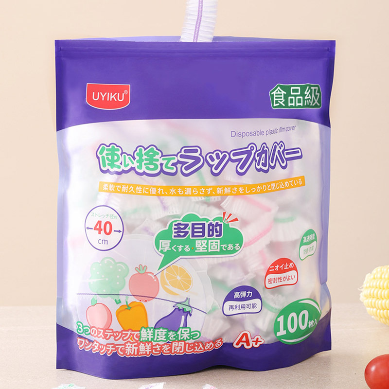 100-count High-Transparency Food Preservation Wrap with Video Preservation Cover