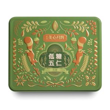 香港美心月饼美心品质五仁月饼中秋礼盒双黄白莲蓉深圳总经销批发