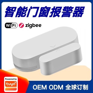Graffiti Scheme Home Smart Door and Window Separate Alarm Mobile Phone Monitoring Anti-theft Wifi Door Magnetic Sensor