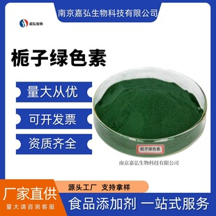 �d�ӾGɫ�� ���Gɫ�� �~�G���~�c�} ʳƷ����Ȼˮ����ɫ��  ���]