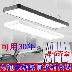 led方通长条灯健身房超市办公室平板灯吊灯商场长方形led长条吊灯