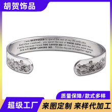 手镯跨境欧美简约海浪设计可刻字iwassupposed纪念日祥云手环礼物