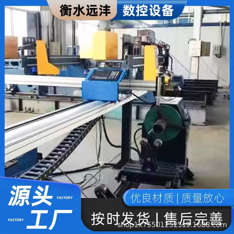 数控全自动切割机 相贯线坡口切管机 方圆管桁架网架等离子切割机