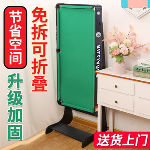 Foldable Billiard Table Children's Large Household Mini Billiard Table Toy Small Indoor Family Adult Boy