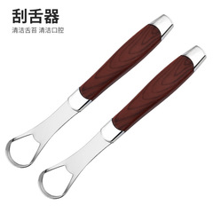 不鏽鋼木紋刮舌器 舌苔清潔器刮舌頭板舌苔刷口腔 清潔工具