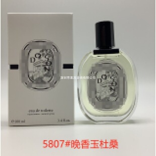 �羳Perfumeˮ��Ӱ̴����ɣ��õ��֮ˮ����Y�аןo�������b��ˮ