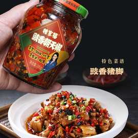辣家福豉香朝天椒豆豉辣椒酱280g瓶装风味湖南特产家用做菜拌饭面