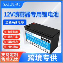 ���F��12V�늳��r��ș�U��䇴�ș�C�������L�m�������C18650�ƿ