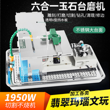 ��ʯ��̙C̨ĥ�CС�����ԭʯ�и�C̨�ľ����ĥ���⹤���ĥ�C