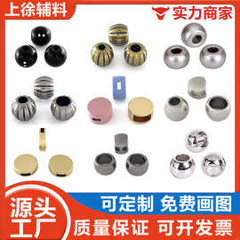 金属珠子吊钟厂家批发现货青古铜黑色彩色锌合金高级感调节圆珠扣