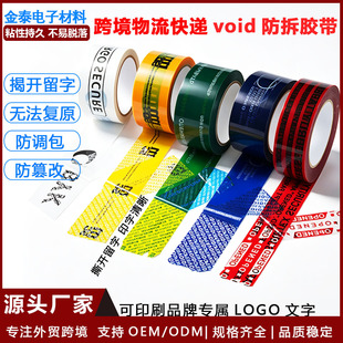��ɫȫ�D��VOID�����z������UV̼����ӡ����������ȫ�ܷ�����l
