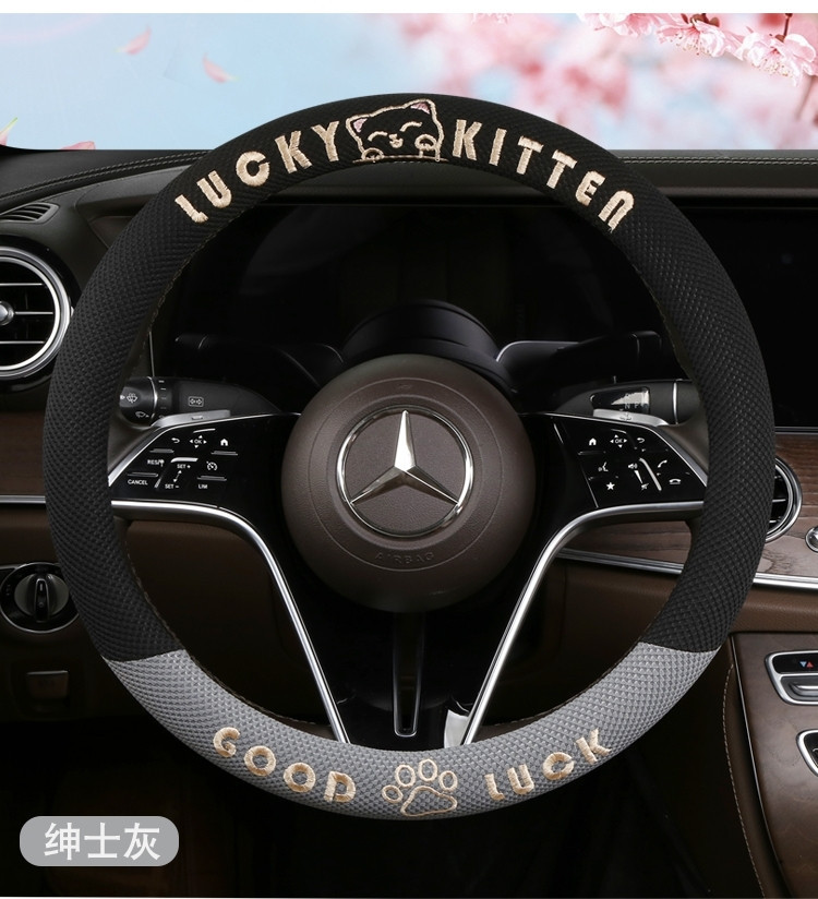 Car Steering Wheel Cover, Breathable Ice Silk Cover for All Seasons, Summer Cartoon Cute Car Interior Accessories, Cute Style for Women