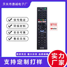 新款RMT-TX300P适用于索尼电视机遥控器YouTube/NETFLIX现货热卖
