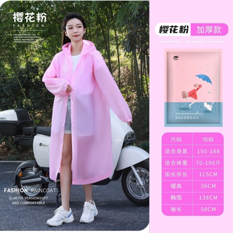 非使い捨てレインコート卸売EVA大人用厚く長くなった屋外ハイキング旅行ポータブルワンピースレインコート|undefined