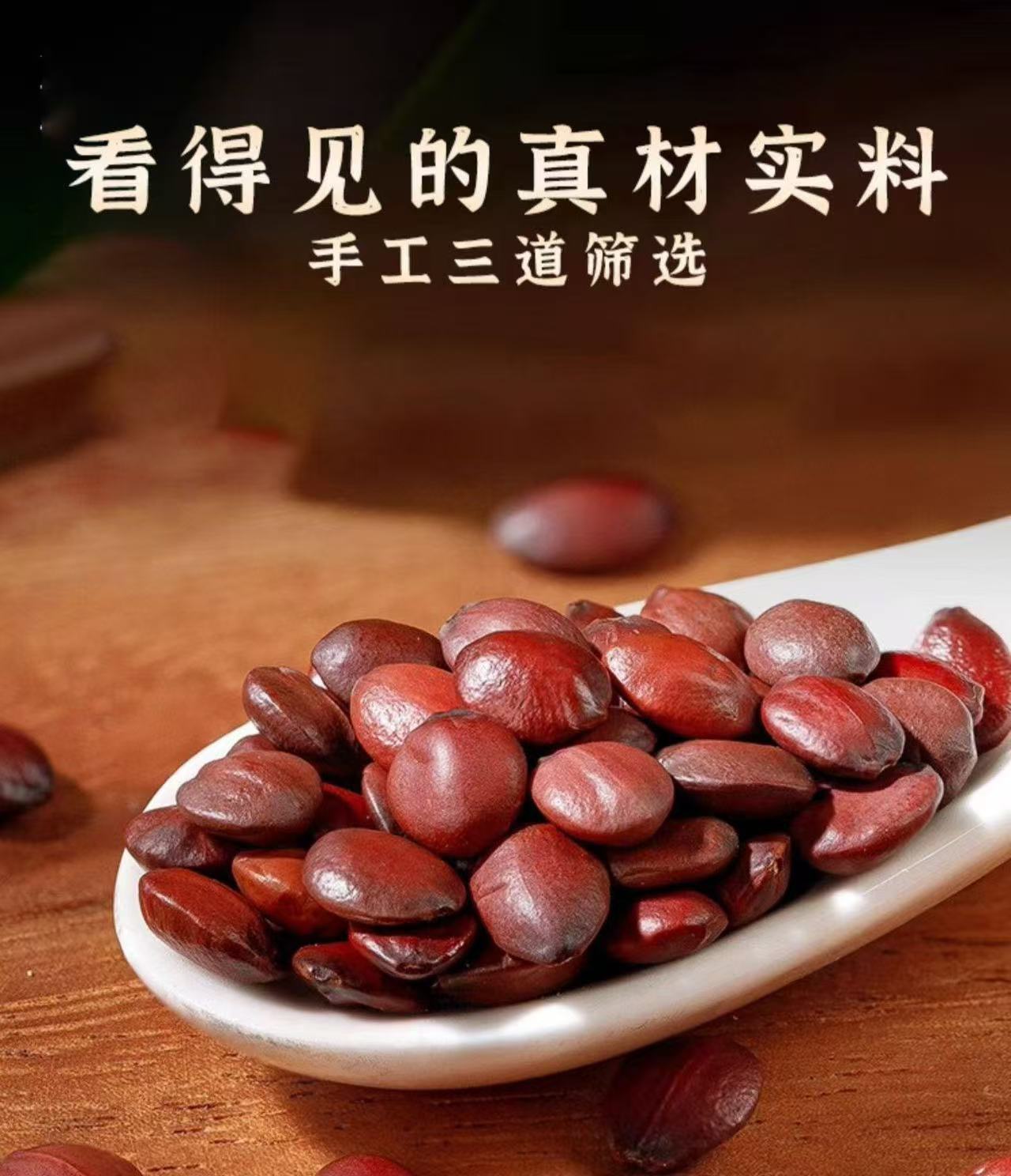 Sour Jujube Seed Powder Suan Zao Ren 250g Bottle Roasted Low-Temperature Milled Herbal Powder overview
