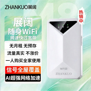 ������l���S��wifi�����¿�����ֱⷿ���o��·�����Ƅ��ϾW܇�d