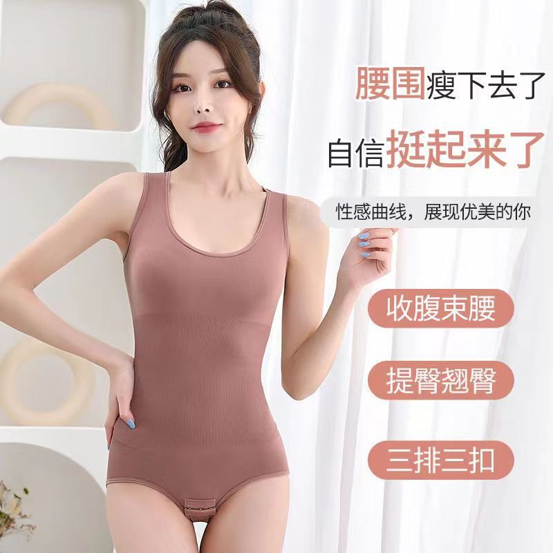Beauty Shaping Clothes Women's Traceless One-piece Open Crotch Belly Tight Pants Waist Small Belly Postpartum Weight Loss Shaping Slimming Beauty Shaping Clothes Women's Traceless One-piece Open Crotch Belly Tight Pants Waist Small Belly Postpartum Weight Loss Shaping Slimming
