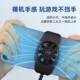 New running volume S50 mobile phone radiator mobile phone universal plug-in large wind portable fast cooling factory outlet