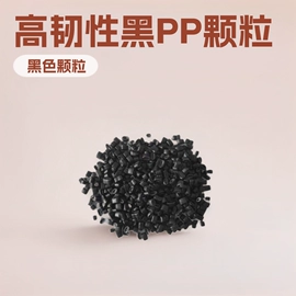 塑料瓶、壶;塑料桶;PE再生料