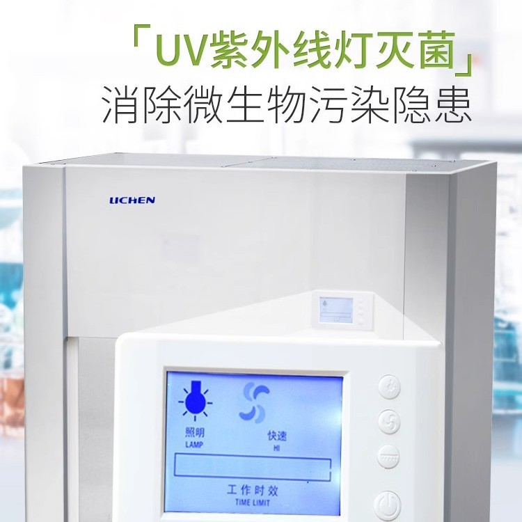 �����Ƽ�VD650̨ʽ��������̨ ��������̨���˵����޳��޾�QS��